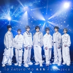 『To Future Me』tuuzyou.JPG